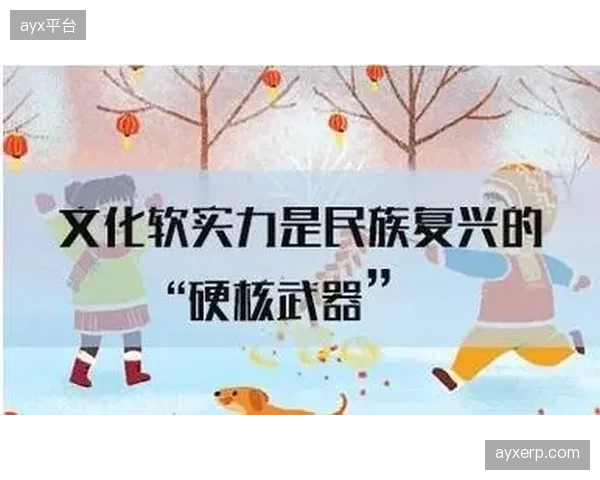 2026世界杯是伊朗通过足球运动展示国家文化软实力、与全球球迷进行多元文化交流的重要平台。